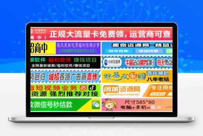 单列/双列图片广告位HTML代码【站长必备】 - 吾爱随笔资源网