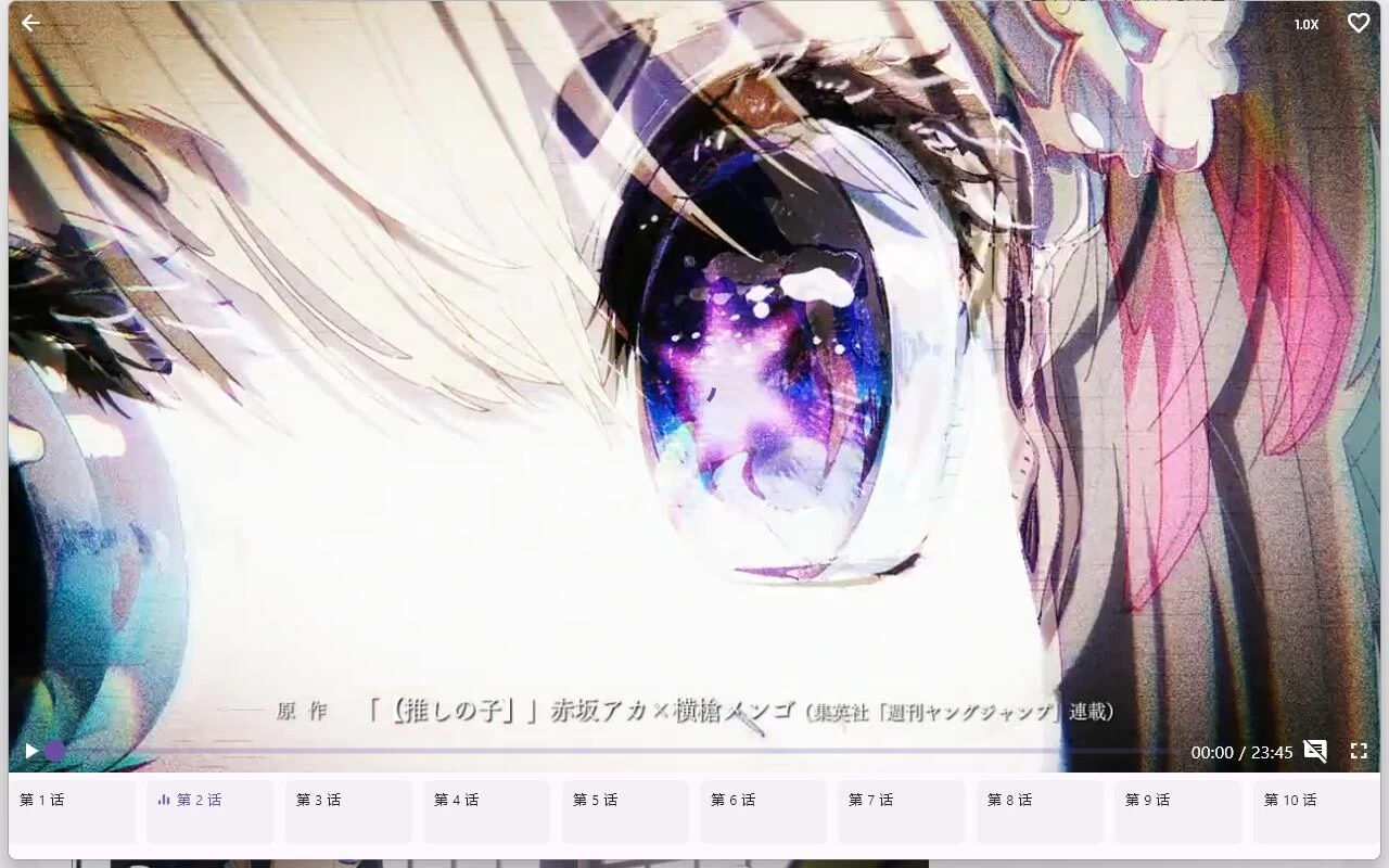 图片[2] - oneAnime v1.3.5绿色版 享受无广告的动漫观看体验 - 吾爱随笔资源网