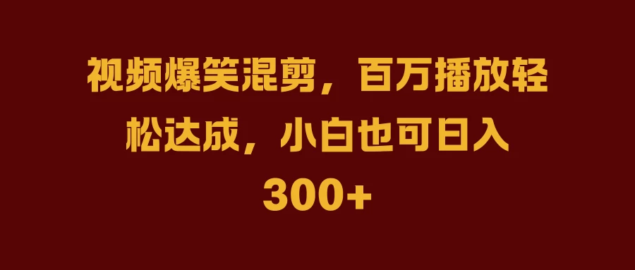 抖音AI壁纸新风潮！海量流量助力，轻松月入2万，掀起变现狂潮！ - 吾爱随笔资源网