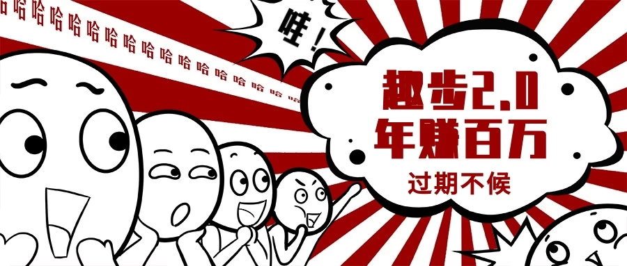 0门槛懒人手机天花板项目，每天2分钟，一年保底10000+，多种方式可扩大收益（抢首码） - 吾爱随笔资源网