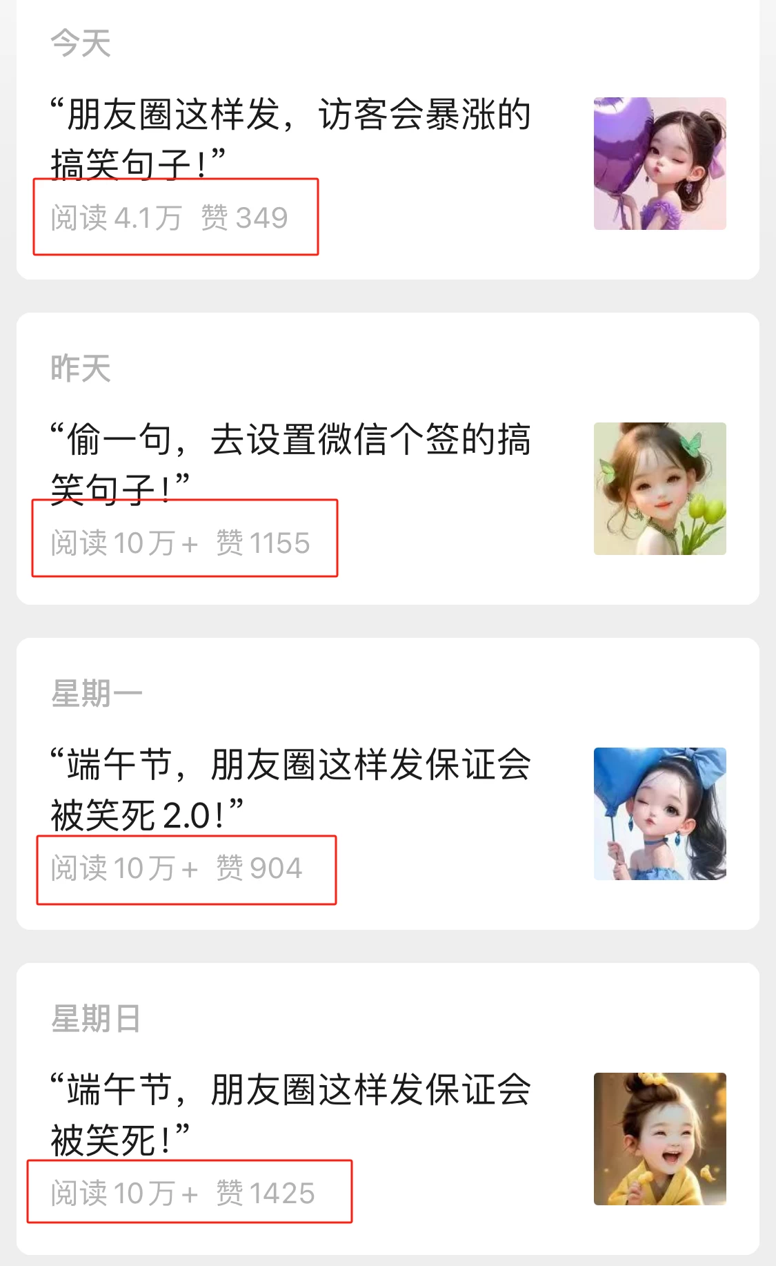 图片[2] - Ai作图4.0玩法：三分钟出图，可矩阵，每天一小时，收益三五百，新手小白轻松上手 - 吾爱随笔资源网