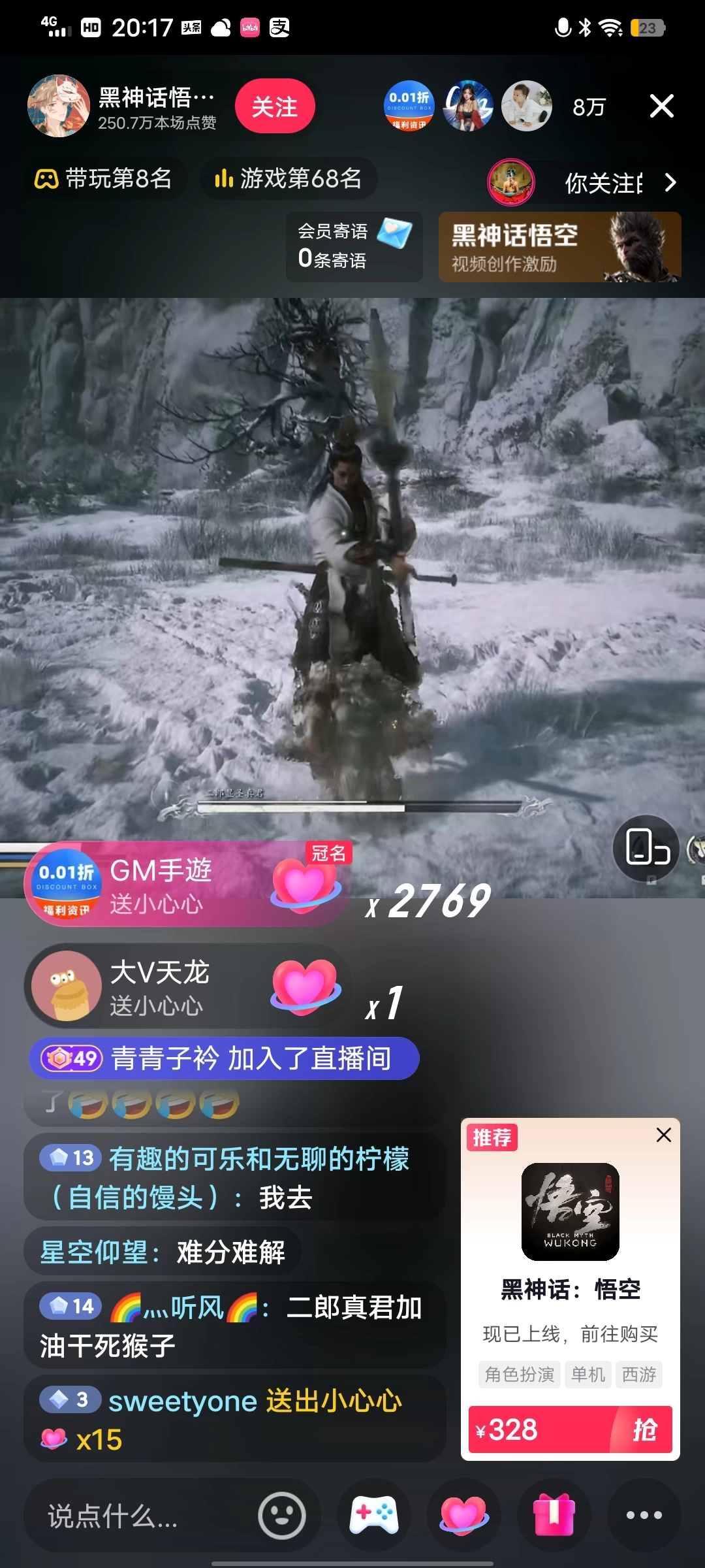 图片[2] - 《黑神话-悟空》24小时无人玩法，日入1000+，操作简单 - 吾爱随笔资源网