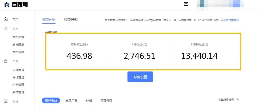 图片[3] - 抖音夫妻对话视频，一个剪映就能完成，多平台分发，疯狂涨粉变现 - 吾爱随笔资源网