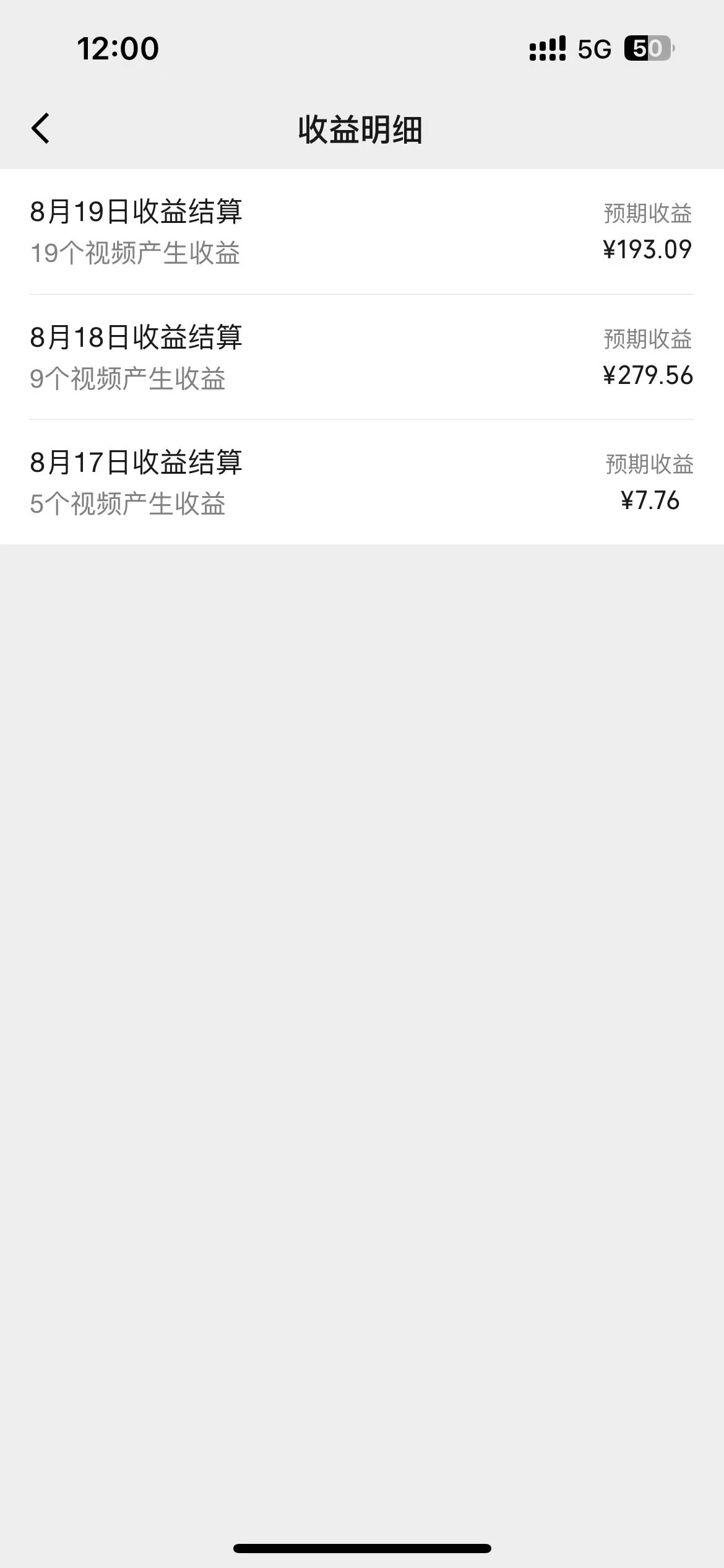 图片[2] - 抖音夫妻对话视频，一个剪映就能完成，多平台分发，疯狂涨粉变现 - 吾爱随笔资源网