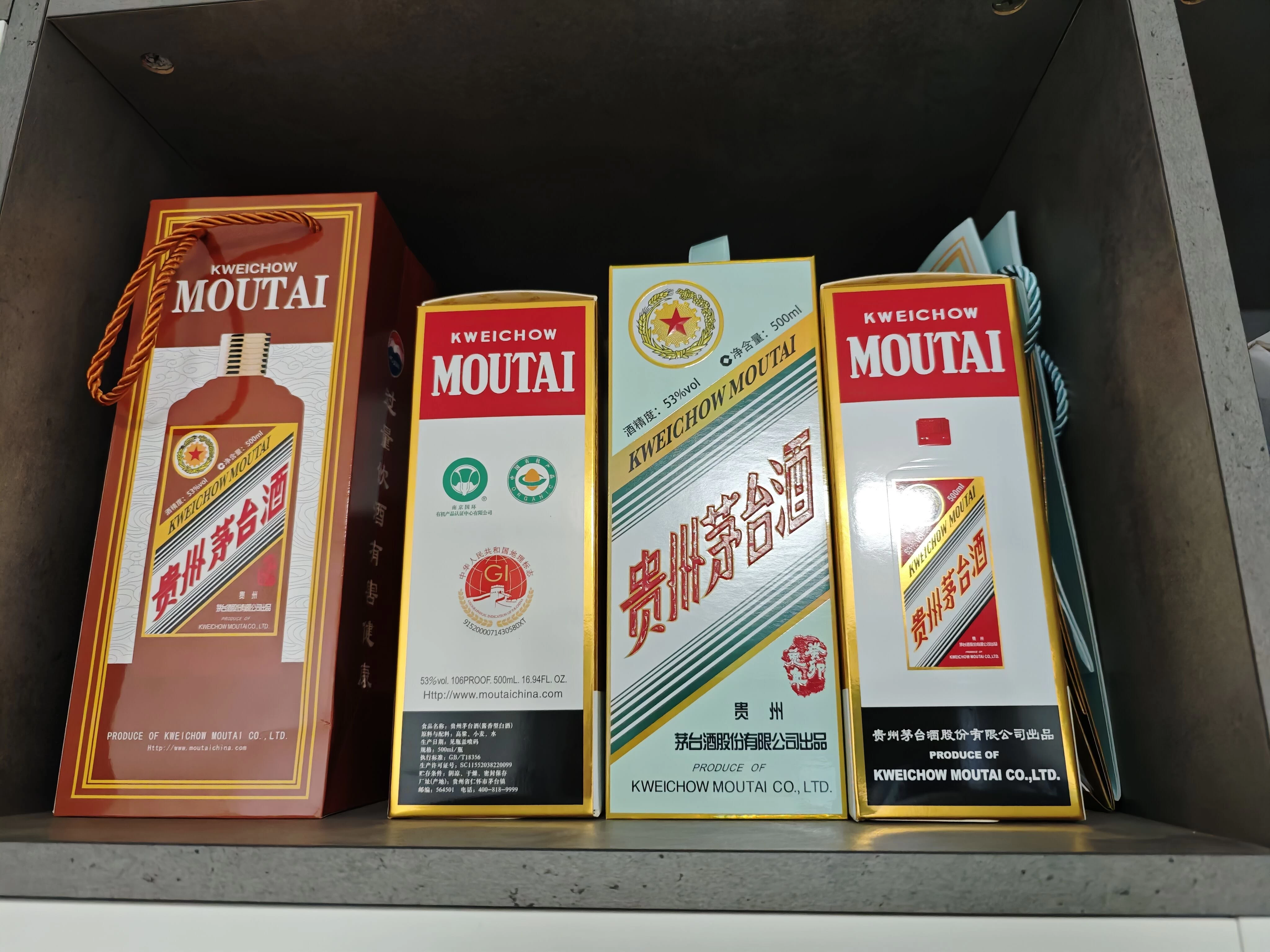 图片[2] - 6月最新，价值699的主流撸茅台平台，精品养号下车攻略 - 吾爱随笔资源网