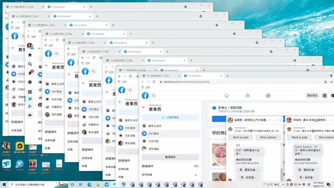图片[3] - 2024年Facebook私域跨境电商，手把手教你日入10单，小白都可操作 - 吾爱随笔资源网