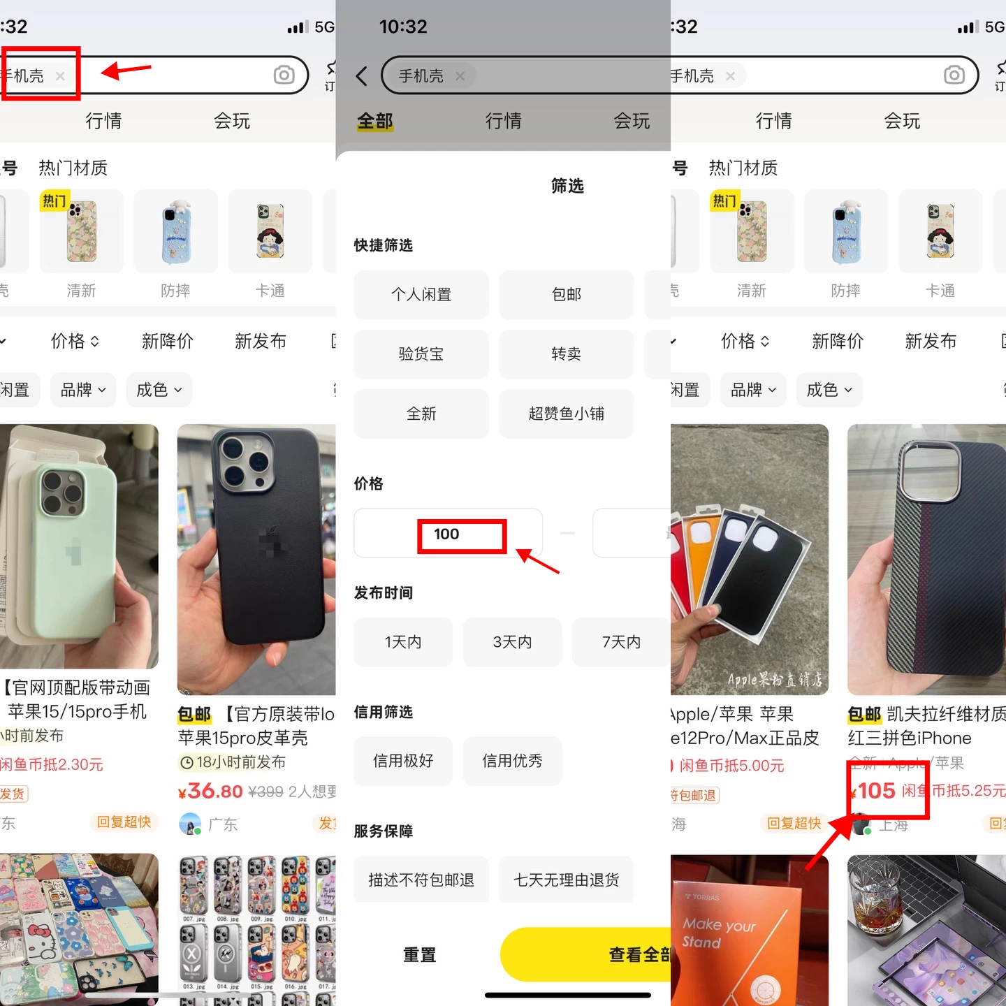 图片[2] - 零到一拆解分析闲鱼高客单带货项目玩法，一单爆赚几百元 - 吾爱随笔资源网