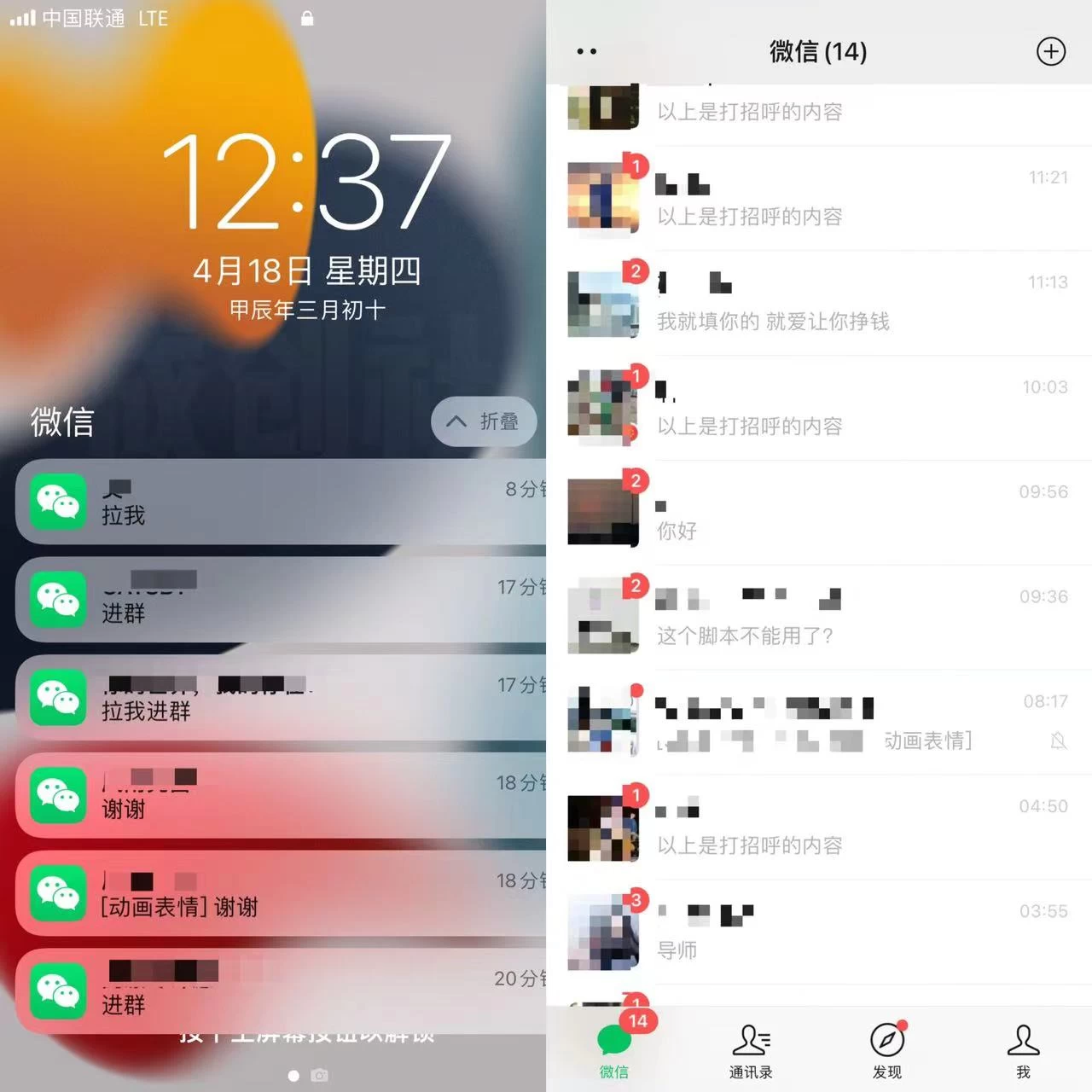 图片[2] - 电商平台长尾截流，持续引流创业粉99+ - 吾爱随笔资源网