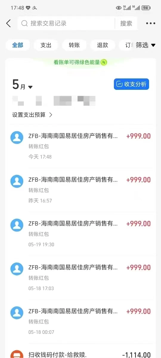 图片[3] - 抖音快手全自动挂机项目，全天24小时随时可操作，多账号日入几百+ - 吾爱随笔资源网