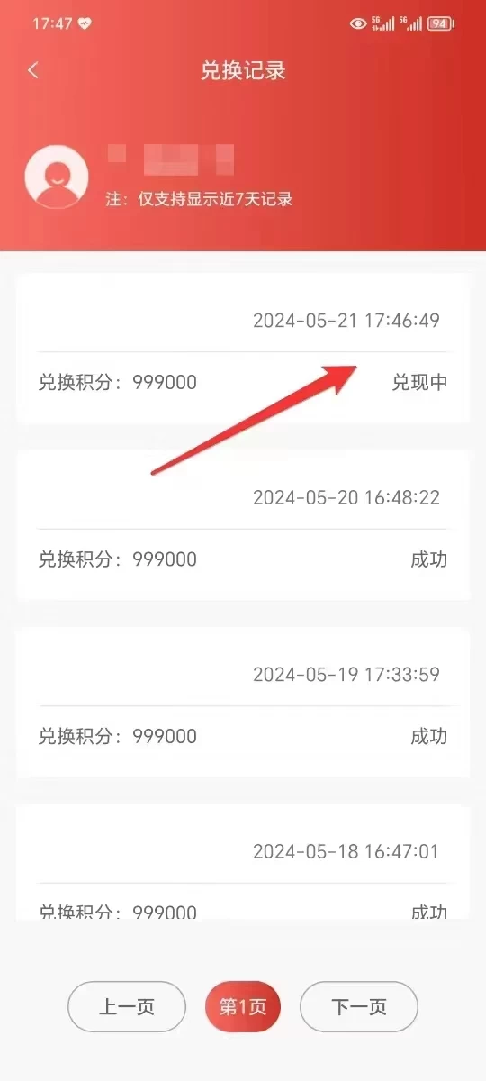图片[2] - 抖音快手全自动挂机项目，全天24小时随时可操作，多账号日入几百+ - 吾爱随笔资源网