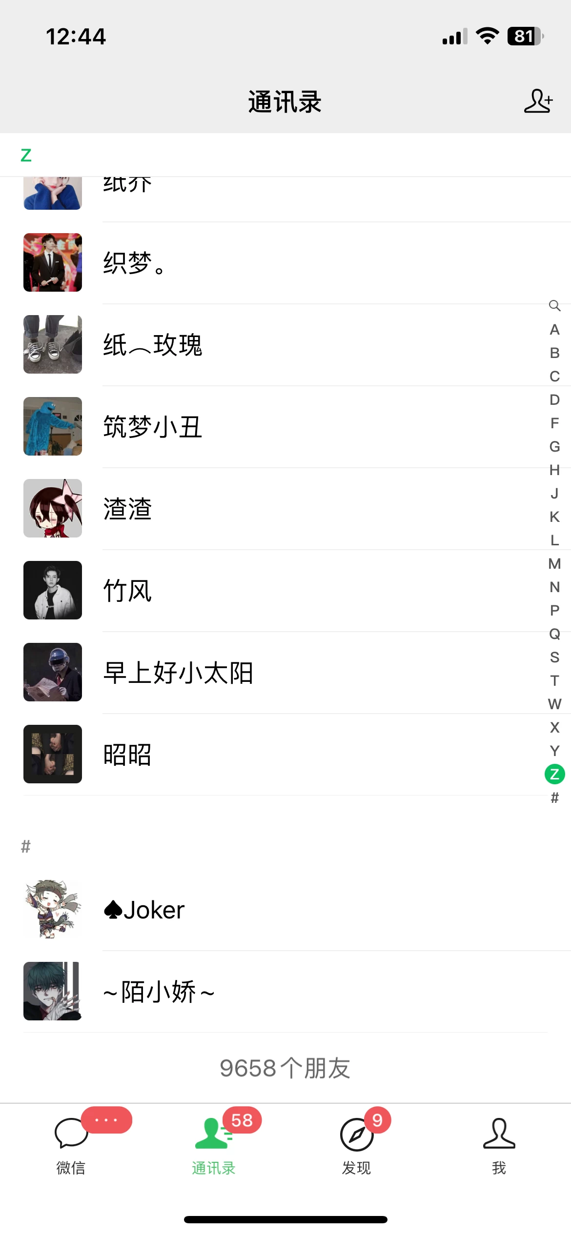图片[2] - CPA流量变现，7天加满两个微信10000粉，轻轻松松加爆微信 - 吾爱随笔资源网