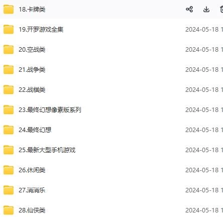 图片[3] - 微信卖破解游戏项目，轻松月入1万+，0成本资源已全部打包 - 吾爱随笔资源网