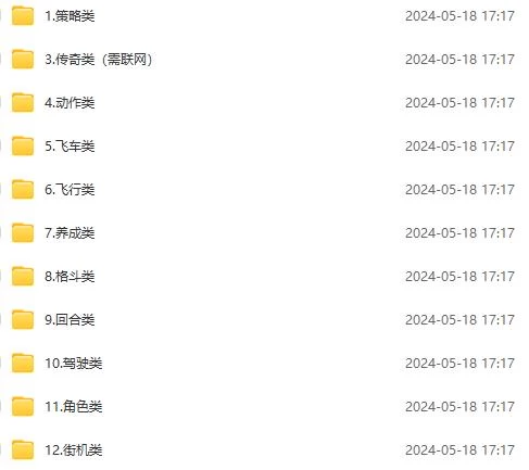 图片[2] - 微信卖破解游戏项目，轻松月入1万+，0成本资源已全部打包 - 吾爱随笔资源网