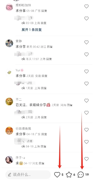 图片[2] - 办公虚拟资源项目，一单29.9适合新手，日入几百块 - 吾爱随笔资源网