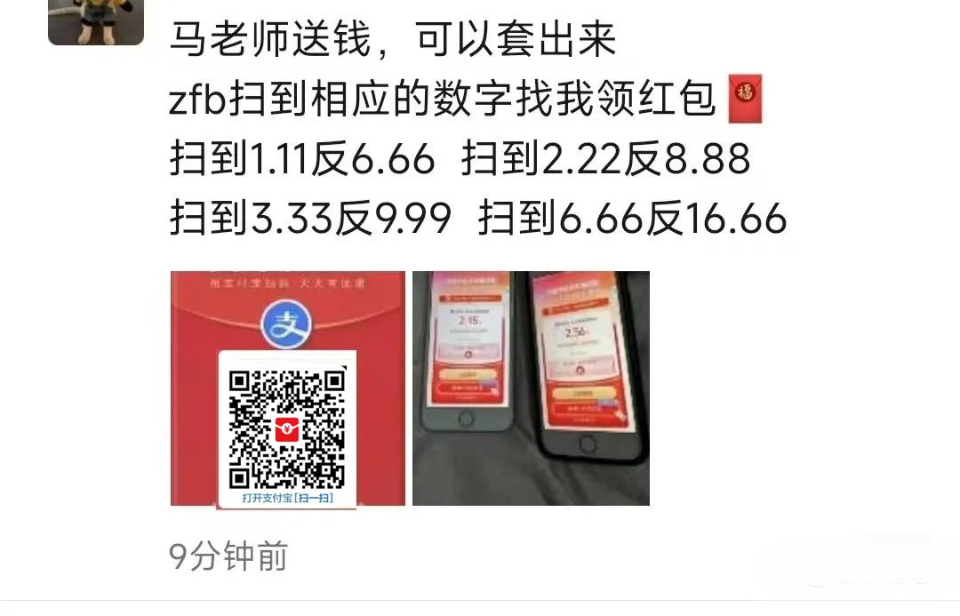 图片[6] - 支付宝红包怎么玩，支付宝领红包，赚领现金奖励 - 吾爱随笔资源网