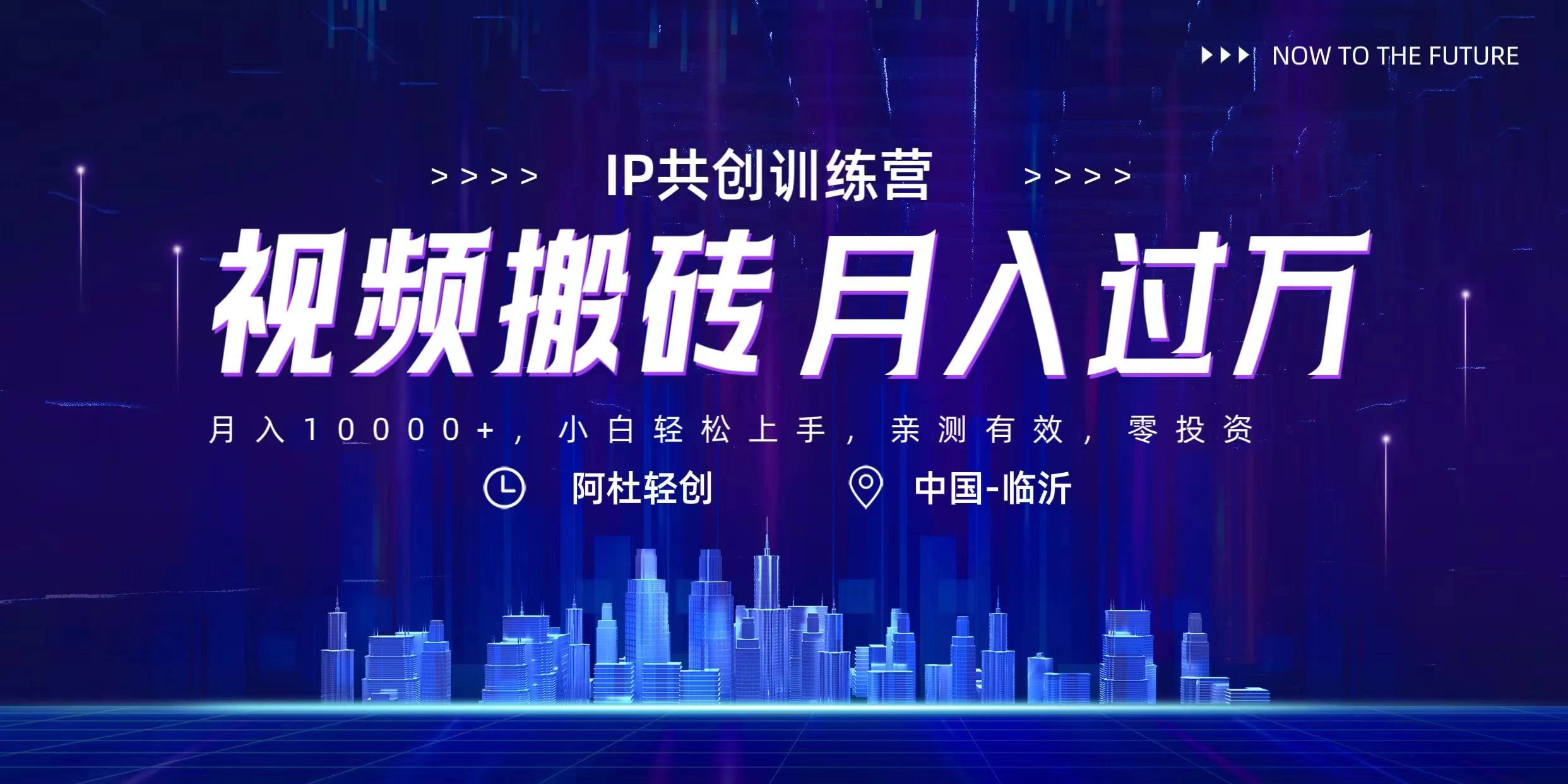 今日头条微视频掘金项目，月入10000+，小白轻松上手操作 - 吾爱随笔资源网