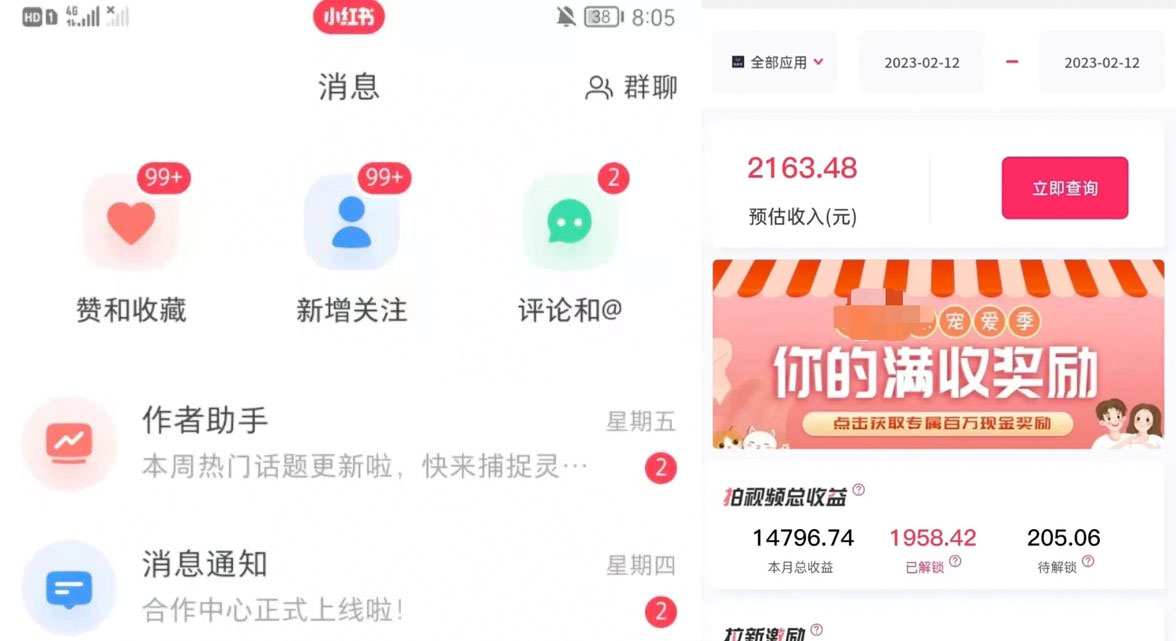 抖音、小红书、视频号爆款流视频制作：简单制作掌握流量密码 - 吾爱随笔资源网
