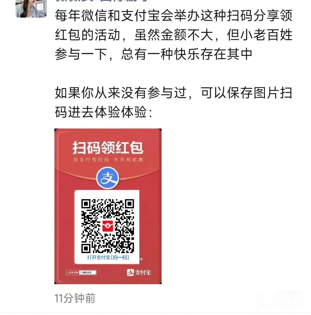 图片[5] - 支付宝红包怎么玩，支付宝领红包，赚领现金奖励 - 吾爱随笔资源网