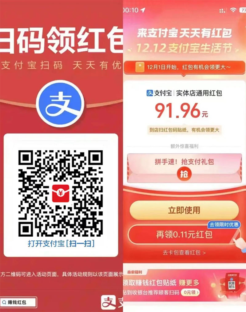 图片[13] - 支付宝红包怎么玩，支付宝领红包，赚领现金奖励 - 吾爱随笔资源网