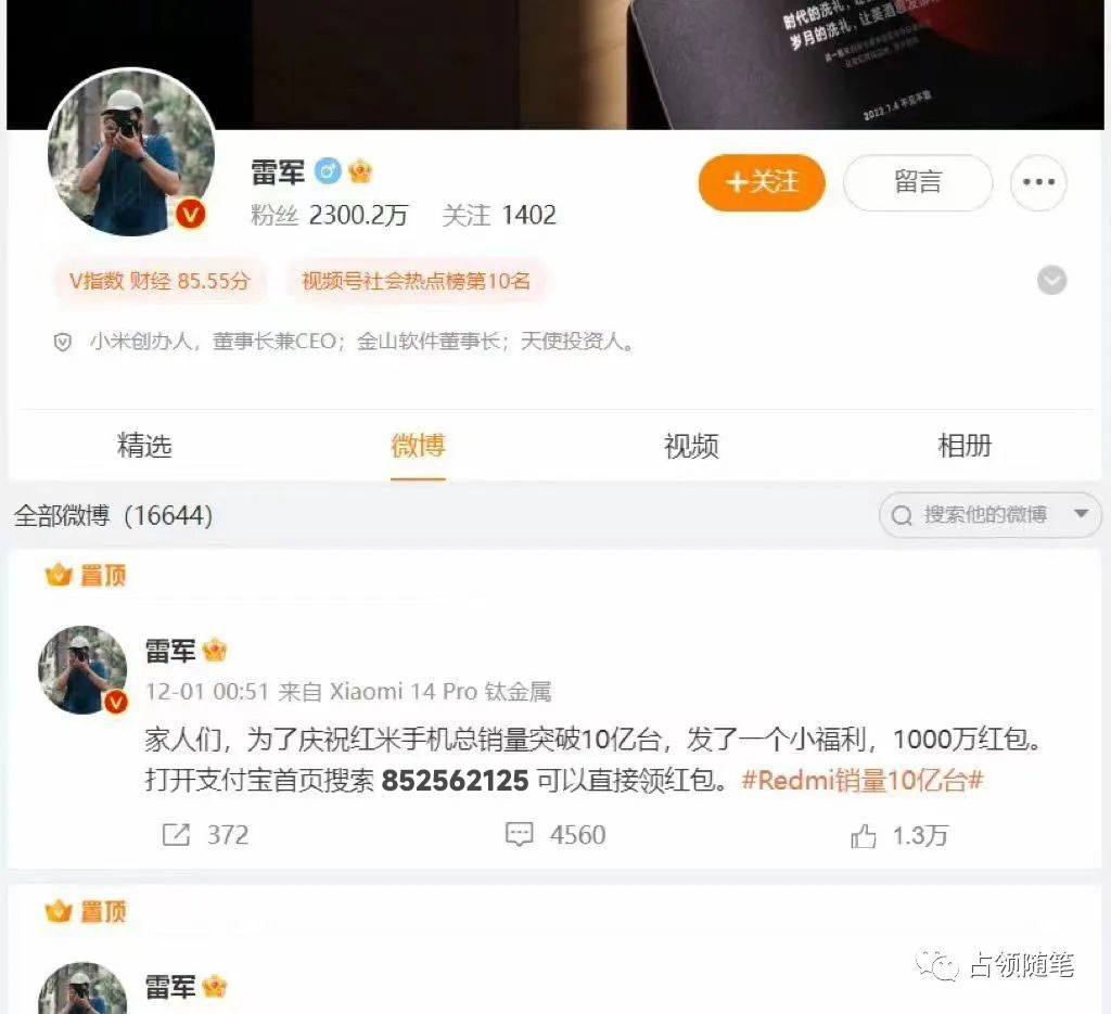 图片[7] - 支付宝红包怎么玩，支付宝领红包，赚领现金奖励 - 吾爱随笔资源网