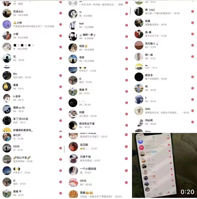 图片[5] - 「今日话题」与「婚恋流量」组合，比流量主变现能力更强的玩法分享给你 - 吾爱随笔资源网