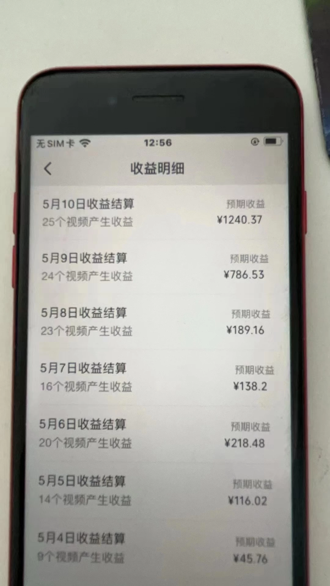 图片[2] - 视频号爆款赛道，热点事件混剪，轻松赚取分成收益，日入1000+ - 吾爱随笔资源网