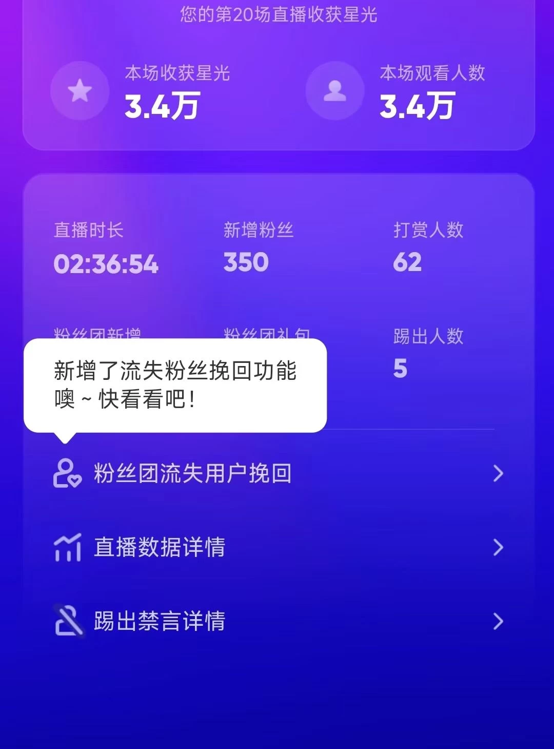 图片[2] - 陌陌官方授权美女无人直播电影，卖写真日入1000+小白入手项目 - 吾爱随笔资源网