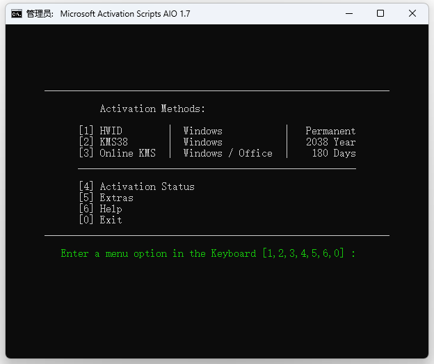 Win激活脚本 Microsoft Activation Scripts v1.7 - 吾爱随笔资源网