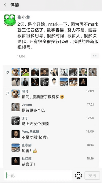 图片[3] - 安卓 微信 WeChat v8.0.3 正式版 - 吾爱随笔资源网