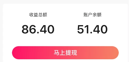 图片[2] - 2024最新图虫挖金项目，简单易上手，小白也能日入50+ - 吾爱随笔资源网