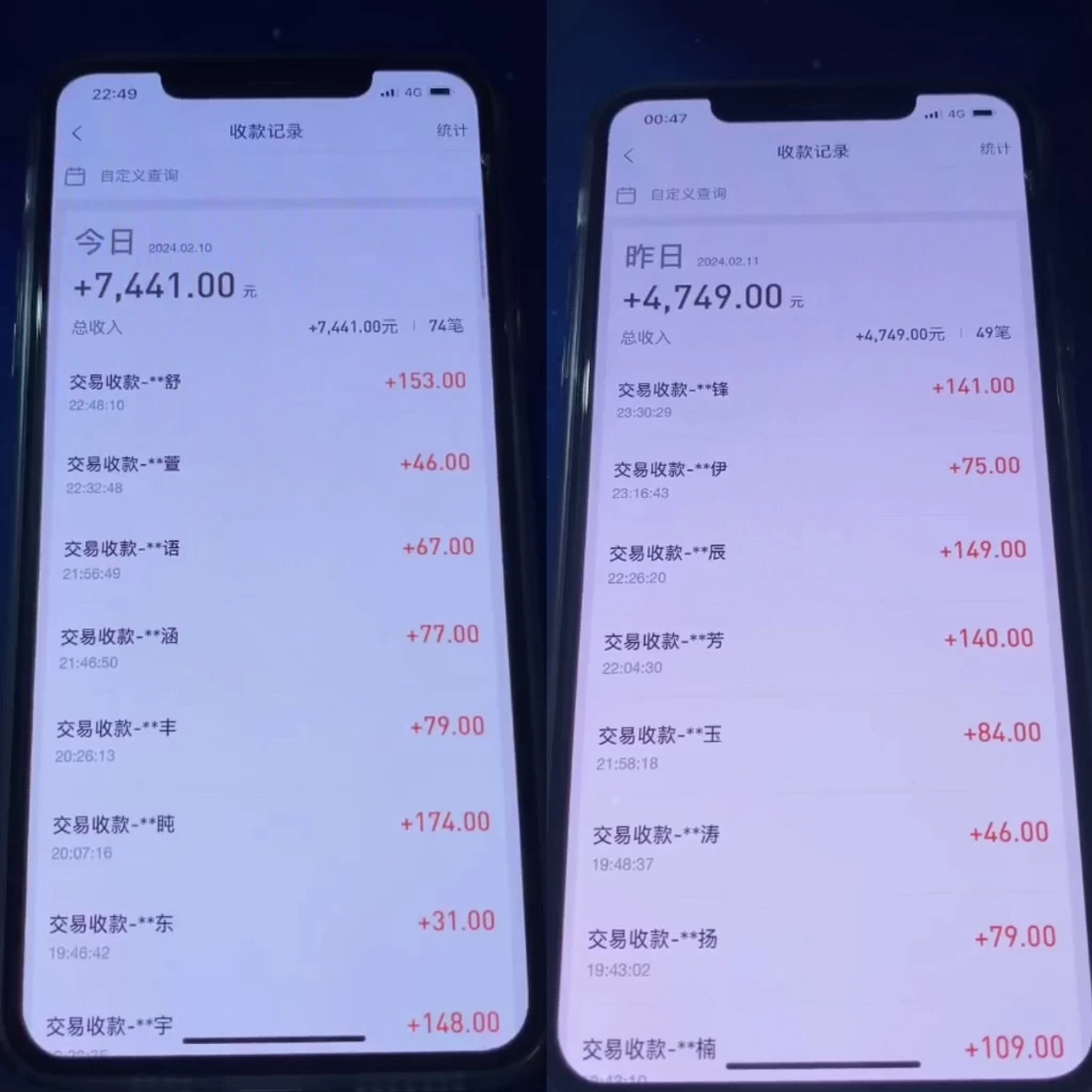 图片[2] - 2024最新淘宝差价玩法，日入1000～5000+落地式保姆及教程 小白也能轻松操作 - 吾爱随笔资源网