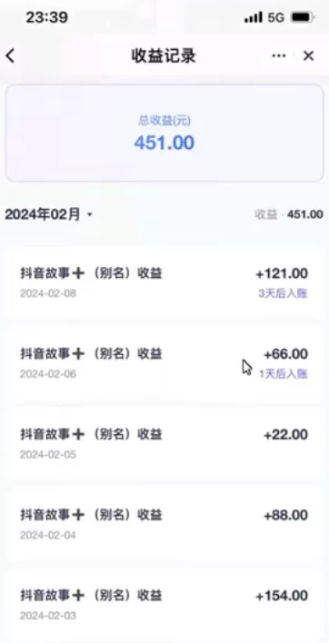 图片[3] - 挂载项目，小白轻松破1000，每天10分钟，实战系列保姆级教程 - 吾爱随笔资源网