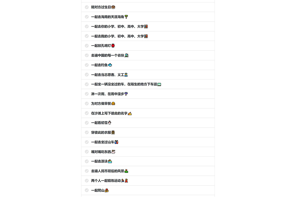 Typecho 情侣主题 「Brave」v1.2 情侣网站源码 Typecho 情侣主题 「Brave」v1.2 情侣网站源码