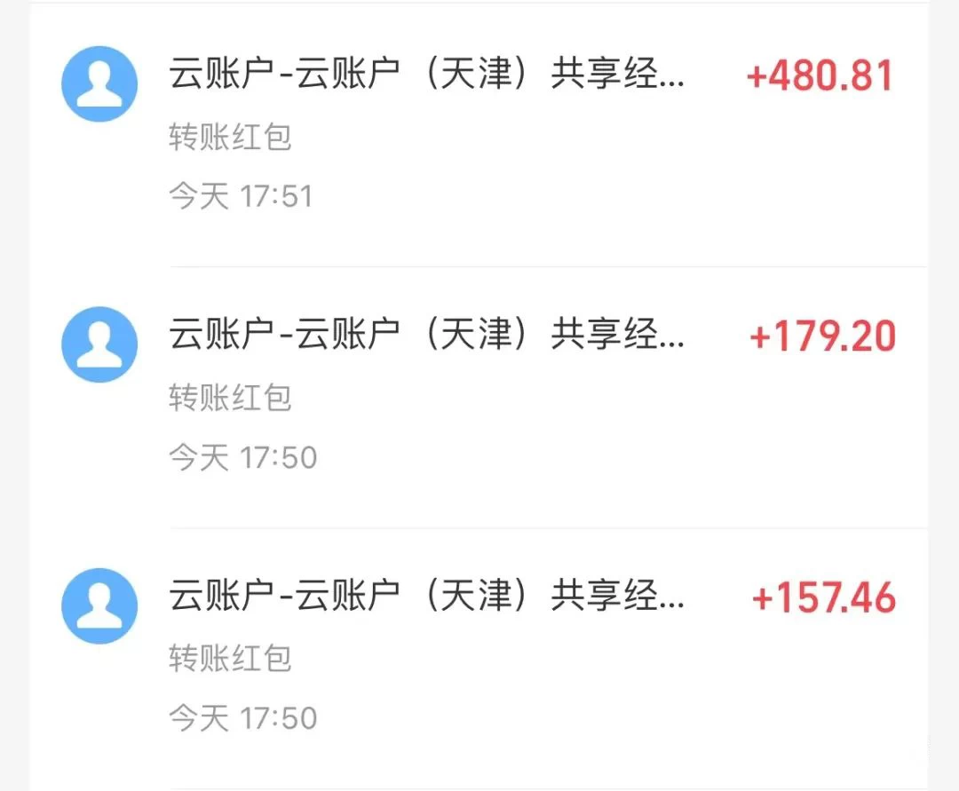 图片[3] - 壁纸号暴力挖金，3天螺旋起号，小白也能月入1w+ - 吾爱随笔资源网