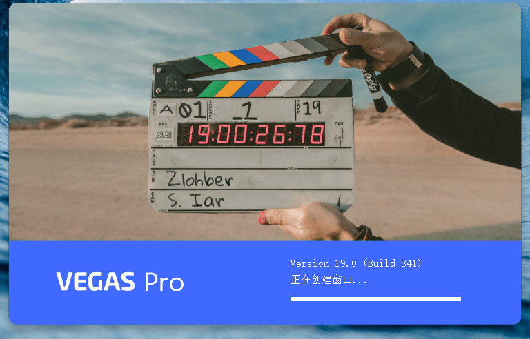 非线性视频编辑 MAGIX VEGAS PRO v21.0.0.187 便携版 - 吾爱随笔资源网