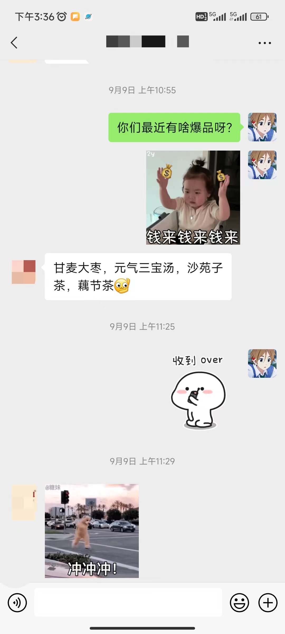 图片[9] - 养生号的五种选品方法，找到属于自己的爆品 - 吾爱随笔资源网