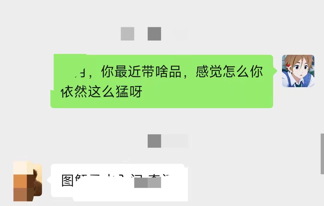 图片[10] - 养生号的五种选品方法，找到属于自己的爆品 - 吾爱随笔资源网