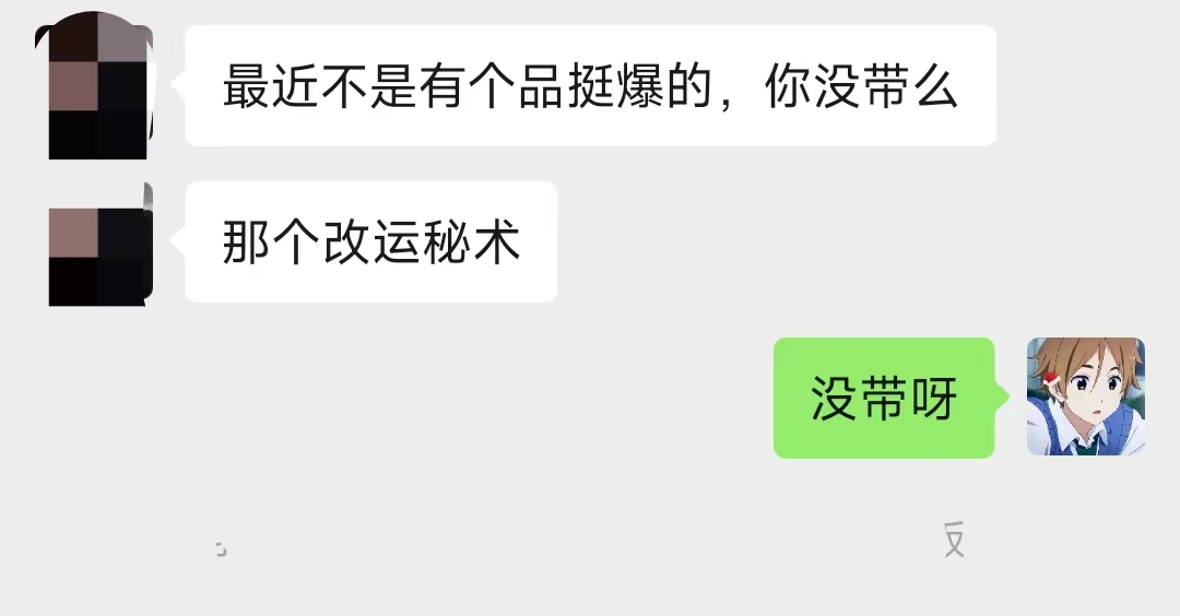 图片[11] - 养生号的五种选品方法，找到属于自己的爆品 - 吾爱随笔资源网