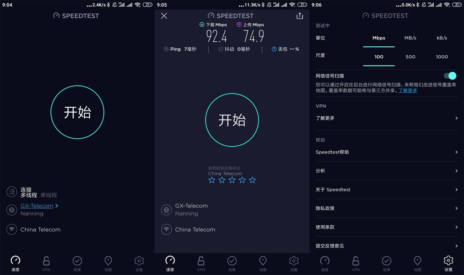 安卓网速测试工具 Speedtest v4.8.0 解锁内购去广告 - 吾爱随笔资源网