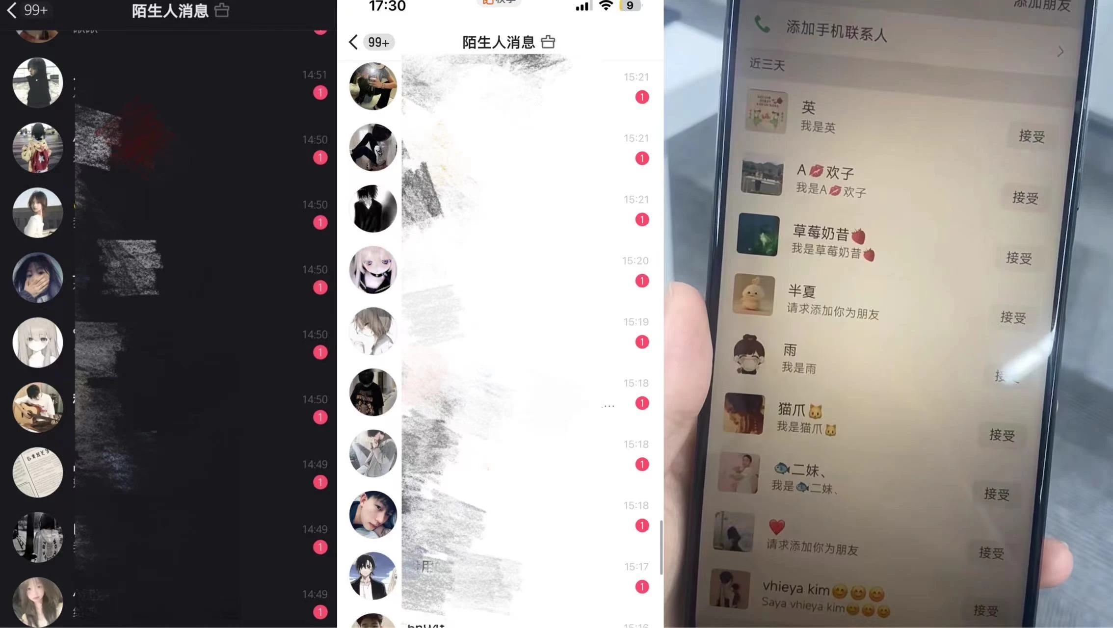 图片[2] - 最新快手无限截流方法配合脚本全自动引流 - 吾爱随笔资源网