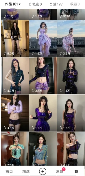 图片[2] - 靠Ai美女跳舞视频，5天破万粉，日入4位数，多种变现方式，升级版2.0 - 吾爱随笔资源网