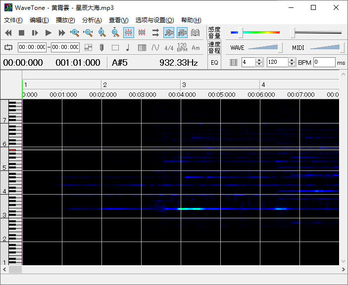 图片[2] - 音频扒谱工具 wavetone v2.61汉化版 - 吾爱随笔资源网