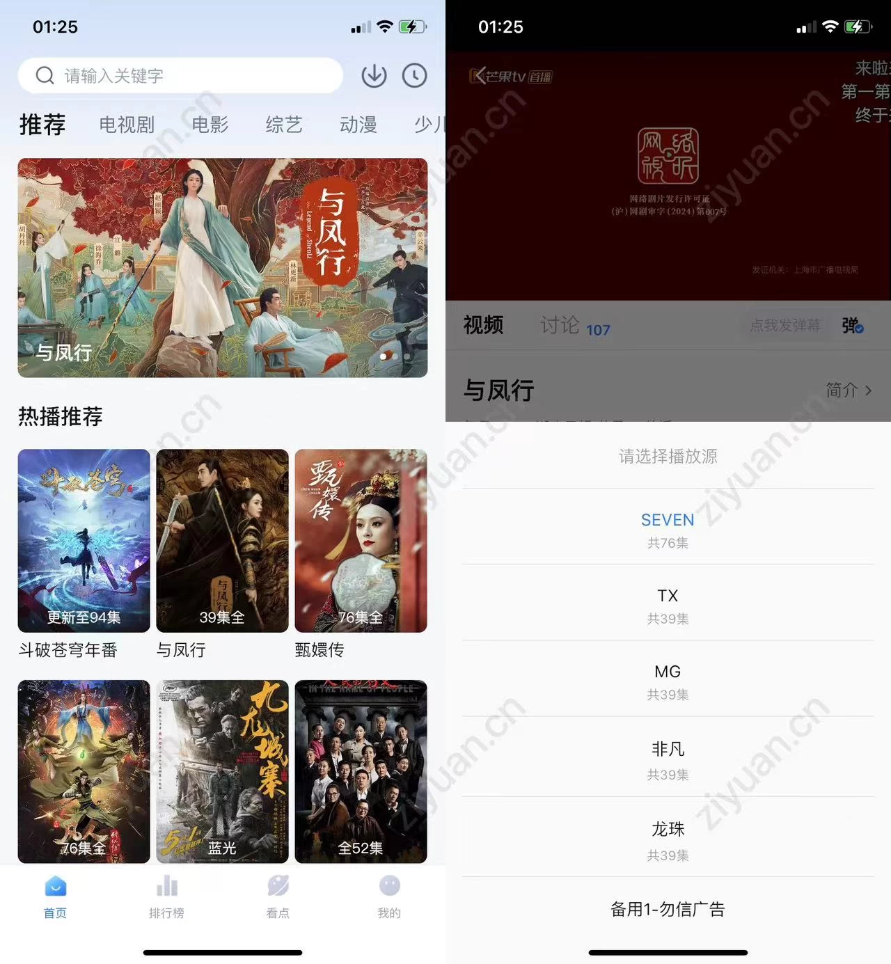 777影视 免费在线观看各种影视资源 - 吾爱随笔资源网