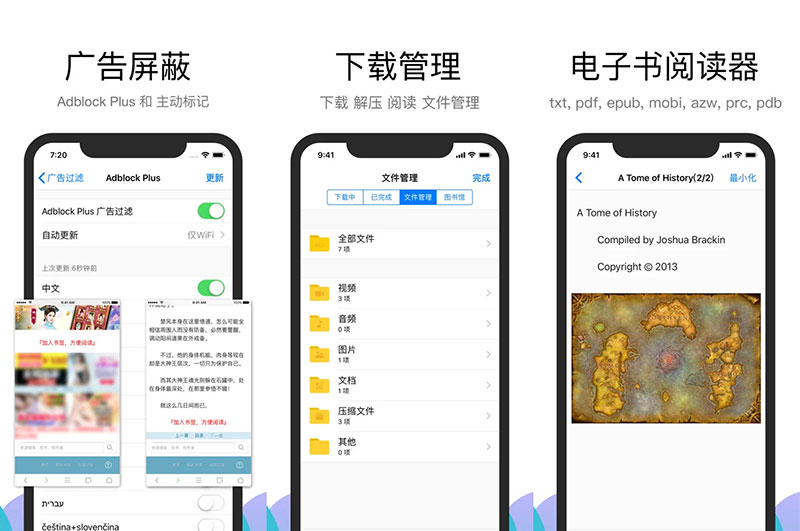 安卓Alook浏览器 v2.6 官方版 - 吾爱随笔资源网