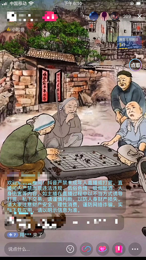 图片[2] - 抖音听故事无人直播新玩法，无需养号、适合新手小白去操作 - 吾爱随笔资源网