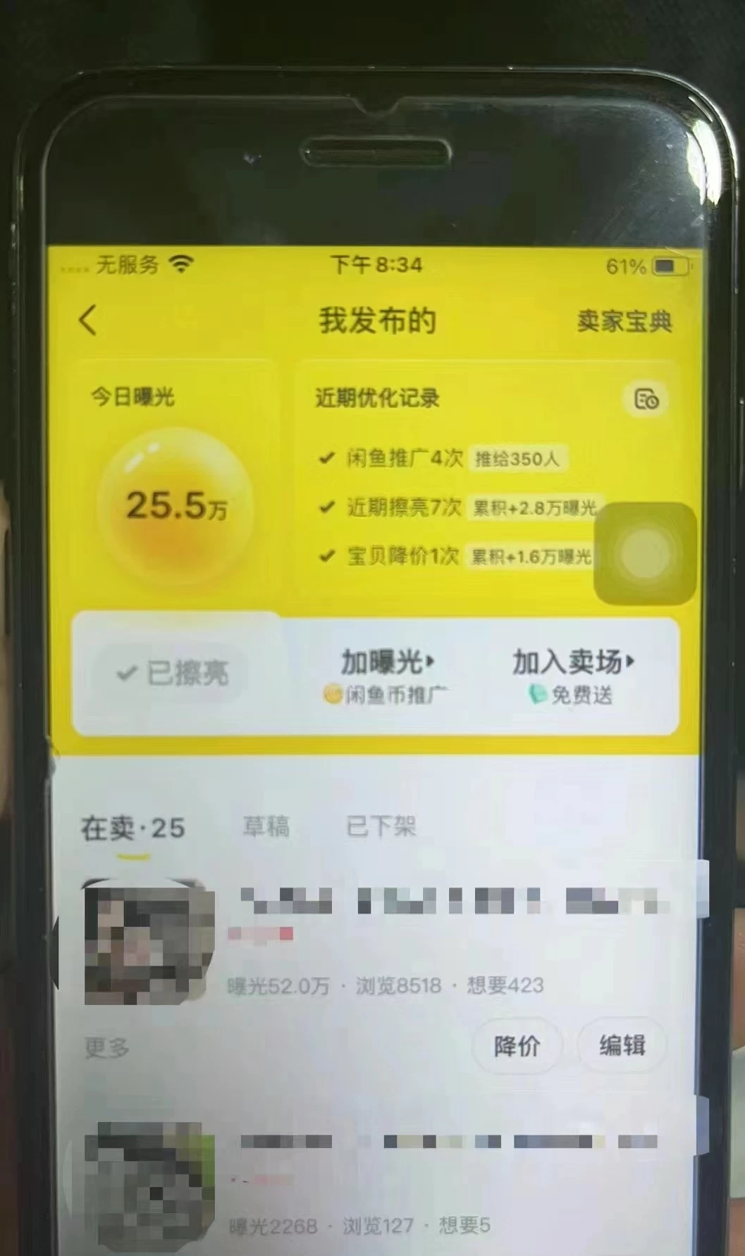 图片[5] - 兼职卖虚拟资源、日入200+，不嫌少的可做，操作简单、实战性很强，小白很容易操作 - 吾爱随笔资源网