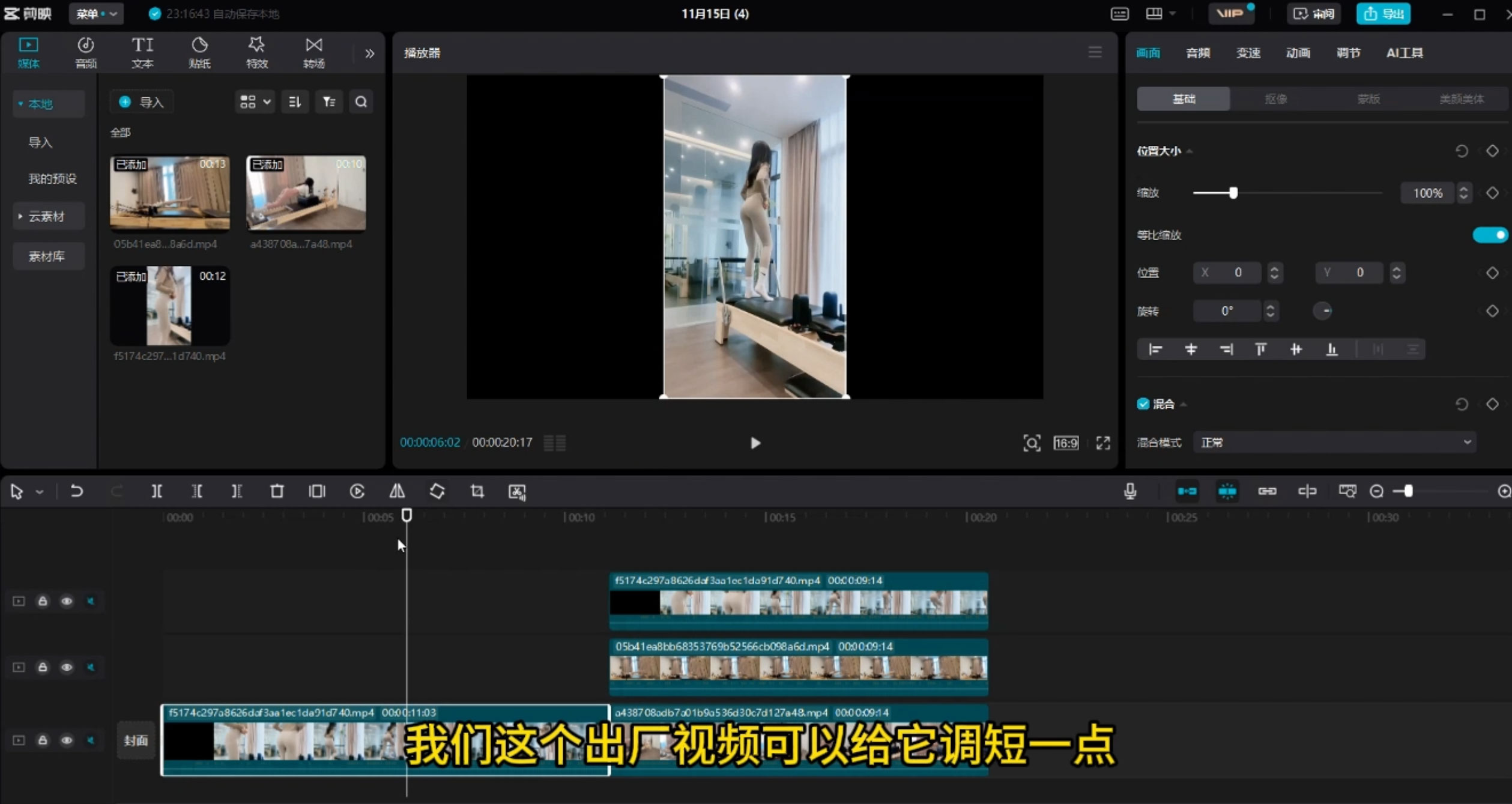 图片[2] - 最新男粉+女粉通吃不封号玩法瑜伽美女掘金，日入2500+（附 12G 瑜伽视频 ） - 吾爱随笔资源网