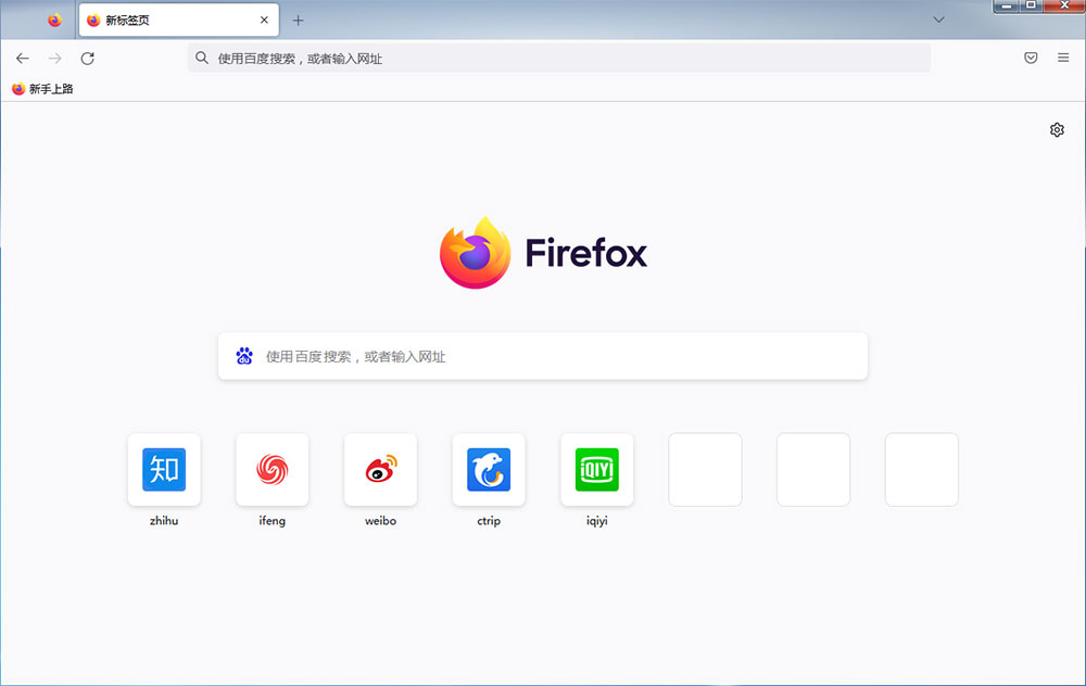 火狐浏览器 Mozilla Firefox v106.0.2 正式版 - 吾爱随笔资源网