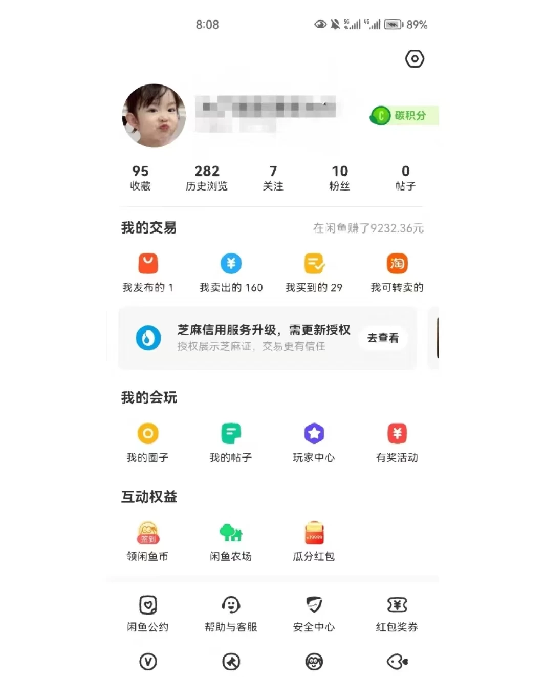 图片[2] - 兼职卖虚拟资源、日入200+，不嫌少的可做，操作简单、实战性很强，小白很容易操作 - 吾爱随笔资源网