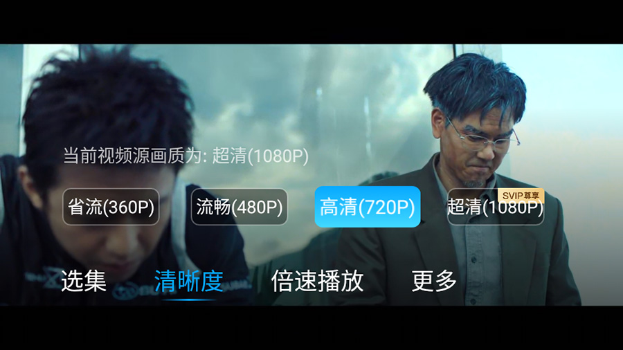 图片[3] - 百度网盘TV版 v1.11.0无广告大屏幕看视频 - 吾爱随笔资源网